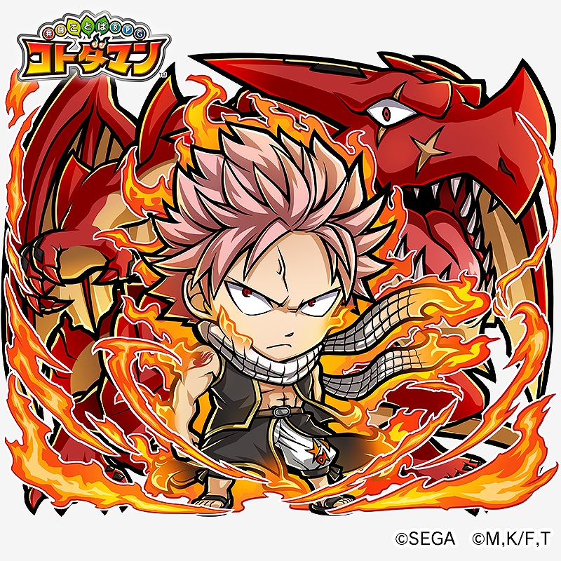 画像集 046 共闘ことばrpg コトダマン Tvアニメ Fairy Tail とのコラボを実施 最強の敵 アクノロギア が登場 4gamer Net