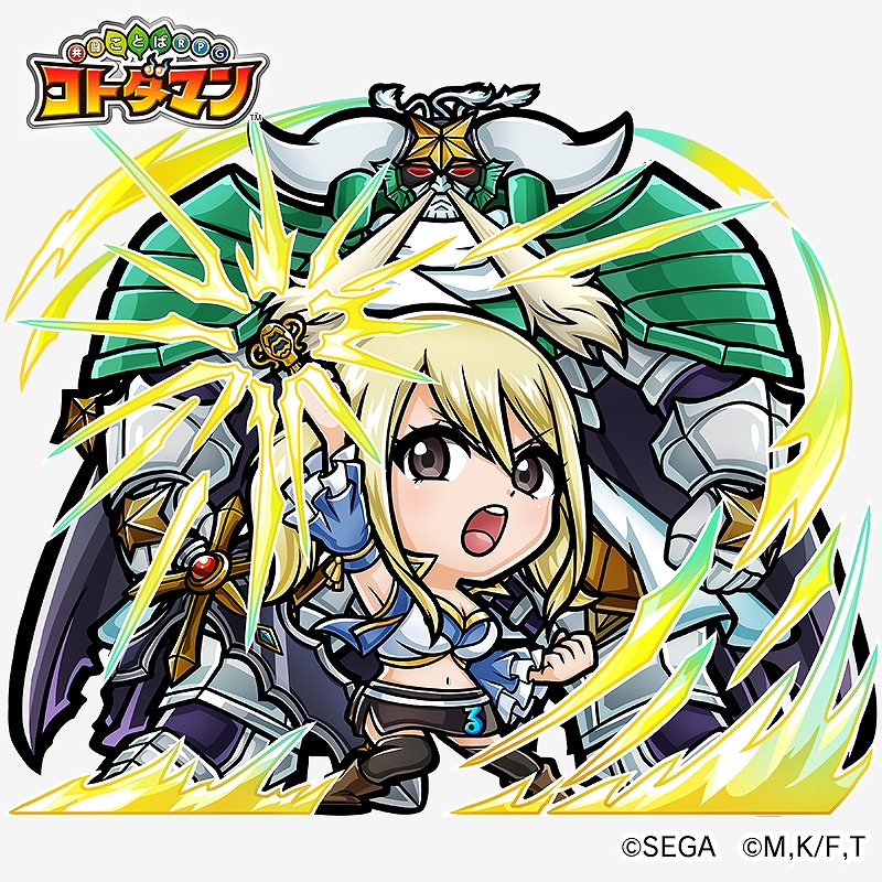 画像集 046 共闘ことばrpg コトダマン Tvアニメ Fairy Tail とのコラボを実施 最強の敵 アクノロギア が登場 4gamer Net