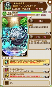 ���������꡼ No.029�Υ���ͥ������ / �ֶ�Ʈ���Ȥ�RPG ���ȥ��ޥ�ס�TV���˥��FAIRY TAIL�פȤΥ���ܤ�»ܡ��Ƕ���Ũ�ȥ����Υ������ɤ��о�