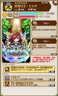 ���������꡼ No.040�Υ���ͥ������ / �ֶ�Ʈ���Ȥ�RPG ���ȥ��ޥ�ס�TV���˥��FAIRY TAIL�פȤΥ���ܤ�»ܡ��Ƕ���Ũ�ȥ����Υ������ɤ��о�