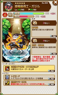 ���������꡼ No.041�Υ���ͥ������ / �ֶ�Ʈ���Ȥ�RPG ���ȥ��ޥ�ס�TV���˥��FAIRY TAIL�פȤΥ���ܤ�»ܡ��Ƕ���Ũ�ȥ����Υ������ɤ��о�