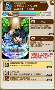 ���������꡼ No.042�Υ���ͥ������ / �ֶ�Ʈ���Ȥ�RPG ���ȥ��ޥ�ס�TV���˥��FAIRY TAIL�פȤΥ���ܤ�»ܡ��Ƕ���Ũ�ȥ����Υ������ɤ��о�