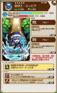 ���������꡼ No.044�Υ���ͥ������ / �ֶ�Ʈ���Ȥ�RPG ���ȥ��ޥ�ס�TV���˥��FAIRY TAIL�פȤΥ���ܤ�»ܡ��Ƕ���Ũ�ȥ����Υ������ɤ��о�