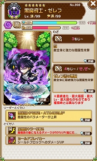 ���������꡼ No.045�Υ���ͥ������ / �ֶ�Ʈ���Ȥ�RPG ���ȥ��ޥ�ס�TV���˥��FAIRY TAIL�פȤΥ���ܤ�»ܡ��Ƕ���Ũ�ȥ����Υ������ɤ��о�