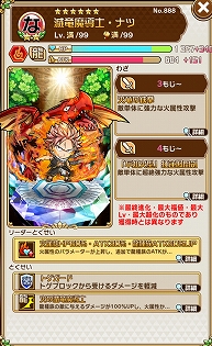 ���������꡼ No.046�Υ���ͥ������ / �ֶ�Ʈ���Ȥ�RPG ���ȥ��ޥ�ס�TV���˥��FAIRY TAIL�פȤΥ���ܤ�»ܡ��Ƕ���Ũ�ȥ����Υ������ɤ��о�