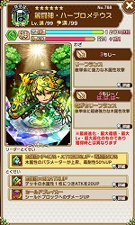 画像ギャラリー No.014のサムネイル画像 / 「共闘ことばRPG コトダマン」,“パワーアップコトダマンしょうかん”が開催