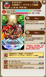 画像ギャラリー No.019のサムネイル画像 / 「共闘ことばRPG コトダマン」,“パワーアップコトダマンしょうかん”が開催