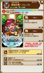 画像ギャラリー No.021のサムネイル画像 / 「共闘ことばRPG コトダマン」,“パワーアップコトダマンしょうかん”が開催