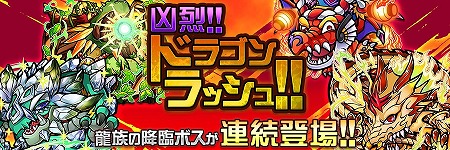 画像ギャラリー No.022のサムネイル画像 / 「共闘ことばRPG コトダマン」,“パワーアップコトダマンしょうかん”が開催