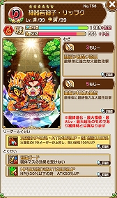 ꡼ No.005Υͥ / ֶƮȤRPG ȥޥסʡĶספ