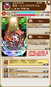 ꡼ No.007Υͥ / ֶƮȤRPG ȥޥסʡĶספ