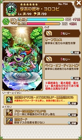 ꡼ No.013Υͥ / ֶƮȤRPG ȥޥסʡĶספ