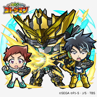 画像ギャラリー No.006のサムネイル画像 / 「共闘ことばRPG コトダマン」で「新幹線変形ロボ シンカリオン」コラボイベントが本日開催