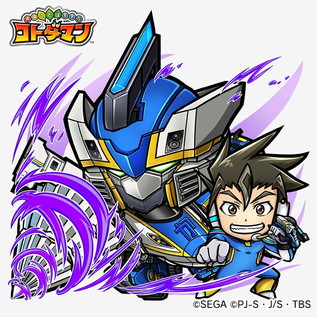 画像ギャラリー No.012のサムネイル画像 / 「共闘ことばRPG コトダマン」で「新幹線変形ロボ シンカリオン」コラボイベントが本日開催