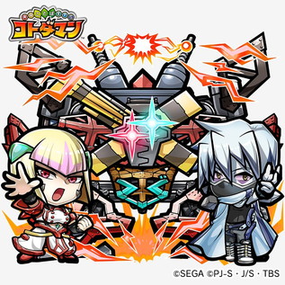 画像ギャラリー No.025のサムネイル画像 / 「共闘ことばRPG コトダマン」で「新幹線変形ロボ シンカリオン」コラボイベントが本日開催