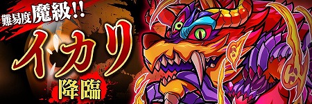 画像ギャラリー No.009のサムネイル画像 / 「コトダマン」,“超裏・言霊祭しょうかん”が登場