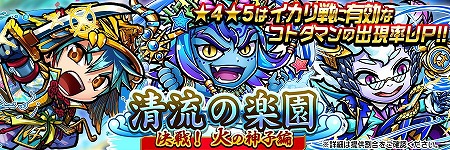 画像ギャラリー No.010のサムネイル画像 / 「コトダマン」,“超裏・言霊祭しょうかん”が登場