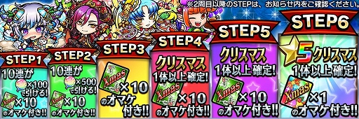 画像ギャラリー No.003のサムネイル画像 / 「コトダマン」,Xmas記念イベントが開催&アニメ「シンカリオン」とのコラボ記念キャンペーンが実施決定