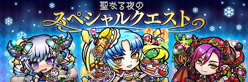 画像ギャラリー No.021のサムネイル画像 / 「コトダマン」,Xmas記念イベントが開催&アニメ「シンカリオン」とのコラボ記念キャンペーンが実施決定