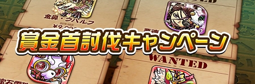 画像ギャラリー No.022のサムネイル画像 / 「コトダマン」,Xmas記念イベントが開催&アニメ「シンカリオン」とのコラボ記念キャンペーンが実施決定