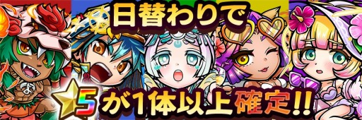 画像ギャラリー No.008のサムネイル画像 / 「共闘ことばRPG コトダマン」,“歳末感謝イベント”が12月26日より開催