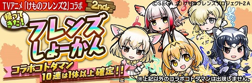 ꡼ No.046Υͥ / ֥ȥޥס˥֤Υե2פȤΥܤ19鳫