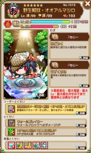 ���������꡼ No.002�Υ���ͥ������ / �ֶ�Ʈ���Ȥ�RPG ���ȥ��ޥ�ס�TV���˥�֤���Υե��2�ץ������2�Ƥ�����