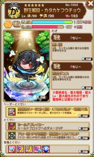 ���������꡼ No.003�Υ���ͥ������ / �ֶ�Ʈ���Ȥ�RPG ���ȥ��ޥ�ס�TV���˥�֤���Υե��2�ץ������2�Ƥ�����