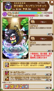 ���������꡼ No.004�Υ���ͥ������ / �ֶ�Ʈ���Ȥ�RPG ���ȥ��ޥ�ס�TV���˥�֤���Υե��2�ץ������2�Ƥ�����