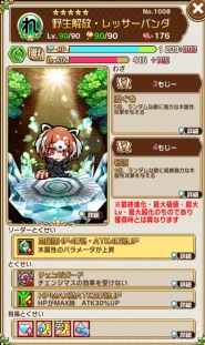 ���������꡼ No.005�Υ���ͥ������ / �ֶ�Ʈ���Ȥ�RPG ���ȥ��ޥ�ס�TV���˥�֤���Υե��2�ץ������2�Ƥ�����