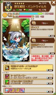 ���������꡼ No.006�Υ���ͥ������ / �ֶ�Ʈ���Ȥ�RPG ���ȥ��ޥ�ס�TV���˥�֤���Υե��2�ץ������2�Ƥ�����