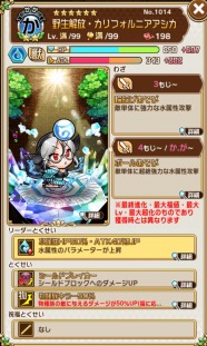 ���������꡼ No.008�Υ���ͥ������ / �ֶ�Ʈ���Ȥ�RPG ���ȥ��ޥ�ס�TV���˥�֤���Υե��2�ץ������2�Ƥ�����