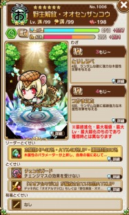 ���������꡼ No.009�Υ���ͥ������ / �ֶ�Ʈ���Ȥ�RPG ���ȥ��ޥ�ס�TV���˥�֤���Υե��2�ץ������2�Ƥ�����