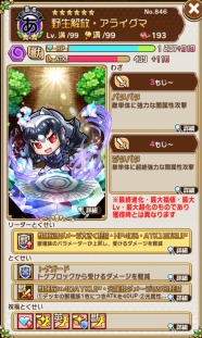 ���������꡼ No.011�Υ���ͥ������ / �ֶ�Ʈ���Ȥ�RPG ���ȥ��ޥ�ס�TV���˥�֤���Υե��2�ץ������2�Ƥ�����