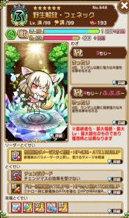 ���������꡼ No.012�Υ���ͥ������ / �ֶ�Ʈ���Ȥ�RPG ���ȥ��ޥ�ס�TV���˥�֤���Υե��2�ץ������2�Ƥ�����