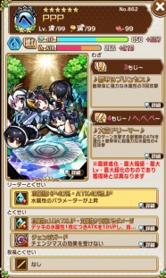 ���������꡼ No.013�Υ���ͥ������ / �ֶ�Ʈ���Ȥ�RPG ���ȥ��ޥ�ס�TV���˥�֤���Υե��2�ץ������2�Ƥ�����