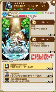 ���������꡼ No.014�Υ���ͥ������ / �ֶ�Ʈ���Ȥ�RPG ���ȥ��ޥ�ס�TV���˥�֤���Υե��2�ץ������2�Ƥ�����