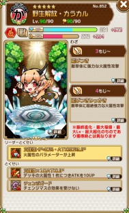 ���������꡼ No.018�Υ���ͥ������ / �ֶ�Ʈ���Ȥ�RPG ���ȥ��ޥ�ס�TV���˥�֤���Υե��2�ץ������2�Ƥ�����