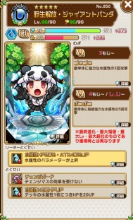 ���������꡼ No.019�Υ���ͥ������ / �ֶ�Ʈ���Ȥ�RPG ���ȥ��ޥ�ס�TV���˥�֤���Υե��2�ץ������2�Ƥ�����