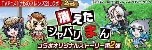 ���������꡼ No.042�Υ���ͥ������ / �ֶ�Ʈ���Ȥ�RPG ���ȥ��ޥ�ס�TV���˥�֤���Υե��2�ץ������2�Ƥ�����