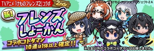 ���������꡼ No.049�Υ���ͥ������ / �ֶ�Ʈ���Ȥ�RPG ���ȥ��ޥ�ס�TV���˥�֤���Υե��2�ץ������2�Ƥ�����