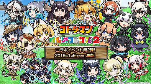 ���������꡼ No.001�Υ���ͥ������ / �֥��ȥ��ޥ�ס�TV���˥�֤���Υե��2�פȥ���ܥ��٥����2�Ƥ򳫺š��������󤹤�����ǡ�6��PPP�ʥڥѥסˡɤ�ץ쥼���