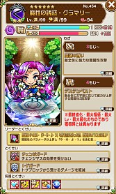 ���������꡼ No.003�Υ���ͥ������ / �֥��ȥ��ޥ�ס����٥�ȡָ���ספ�������������