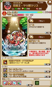 画像ギャラリー No.013のサムネイル画像 / 「共闘ことばRPG コトダマン」,明日1月23日より“大型アップデート記念イベント”を開催。12体の新コトダマンが登場