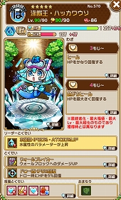 画像ギャラリー No.015のサムネイル画像 / 「共闘ことばRPG コトダマン」,明日1月23日より“大型アップデート記念イベント”を開催。12体の新コトダマンが登場