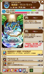 画像ギャラリー No.016のサムネイル画像 / 「共闘ことばRPG コトダマン」,明日1月23日より“大型アップデート記念イベント”を開催。12体の新コトダマンが登場