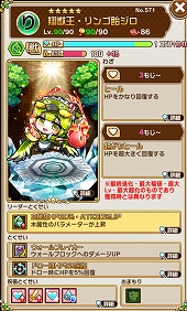 画像ギャラリー No.017のサムネイル画像 / 「共闘ことばRPG コトダマン」,明日1月23日より“大型アップデート記念イベント”を開催。12体の新コトダマンが登場