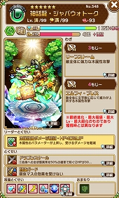 画像ギャラリー No.018のサムネイル画像 / 「共闘ことばRPG コトダマン」,明日1月23日より“大型アップデート記念イベント”を開催。12体の新コトダマンが登場