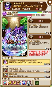 画像ギャラリー No.022のサムネイル画像 / 「共闘ことばRPG コトダマン」,明日1月23日より“大型アップデート記念イベント”を開催。12体の新コトダマンが登場