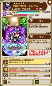 画像ギャラリー No.034のサムネイル画像 / 「共闘ことばRPG コトダマン」,明日1月23日より“大型アップデート記念イベント”を開催。12体の新コトダマンが登場